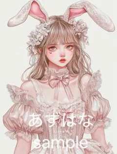 2789 女の子　ラブリー　ピンク　ウサ耳　人物ステッカー　コラージュ素材