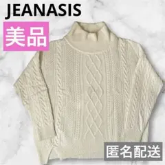 【美品❤️】JEANASIS ジーナシス セーター ケーブル編み ニット 白