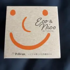 【新品】ペリカン石鹸 ニコアンドニコ クレンジング 固形石鹸 ダブル洗顔不要のサムネイル
