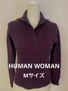 ヒューマンウーマン