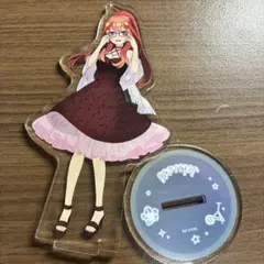 五等分の花嫁　五月　アクスタ