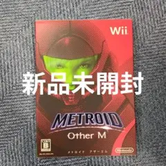 [新品] Wiiソフト メトロイド アザーエム METROID Other M