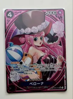 ペローナ SP EB03-045 SR パラレル ヒロインズエディション - メルカリ