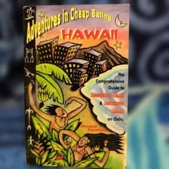 Adventures in Cheap Eating: Hawaii