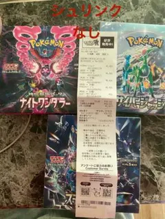 変幻の仮面　ナイトワンダラー　シュリンク付きBOX 変幻の仮面 ナイトワンダラー シュリンク付きBOX