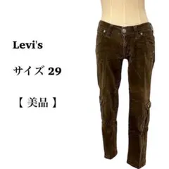 Item thumbnail for item 8591cd6d-ebc6-43ec-a466-ce1e721e98c6