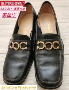 フェラガモ 5.5D 23 ガンチーニ パンプス 黒 裏張り済 美品