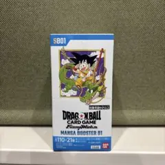 「テープ付き未開封」ドラゴンボールカードゲーム フュージョンワールド SB01
