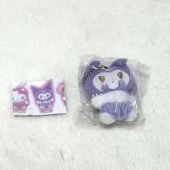 クロミ　ガチャガチャ　マスコット