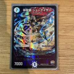 Item thumbnail for item d33bc20c-abf8-40f4-9d39-feb7d5a2f909