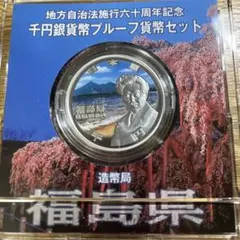 えりぃ様 リクエスト 3点 まとめ商品