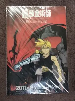 Item thumbnail for item f29115b5-b393-4cc4-9b3c-a4fce49db9c9