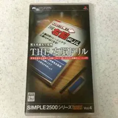 PSP カセットディスク