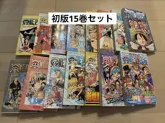 2026年最新】ワンピース 初版 15巻の人気アイテム - メルカリ