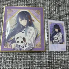 推しの子 黒川あかね くじ引き堂 色紙 特典
