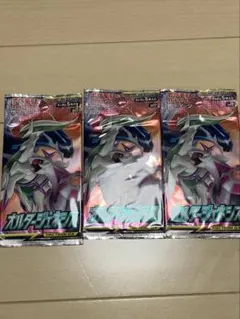 manbou様 リクエスト 2点 まとめ商品