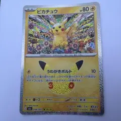 2026年最新】ポケモンカード 引退の人気アイテム - メルカリ