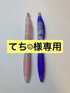 てち☺︎様専用 【平成】ディズニー シャーペン 2本セット スティッチ ミスバニー