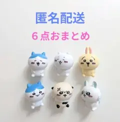 ちいかわ　フィギュア　セリア　計６点　ハチワレ　うさぎ　モモンガ　他