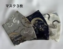 マスク３枚　和柄