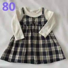 チュニック　長袖　80 チェック　女の子