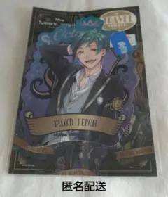 ツイステ トラベルステッカー フロイドリーチ