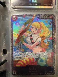 2026年最新】ひばり ワンピースカードの人気アイテム - メルカリ