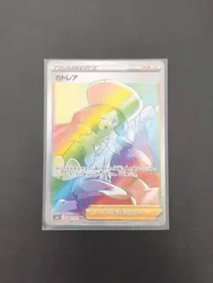 2026年最新】ポケモンカード sr カトレアの人気アイテム - メルカリ