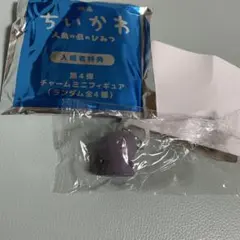 ちいかわ 映画 入場者特典 ヒトハ