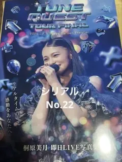 CANDY TUNE 100冊限定 サイン入り 福山梨乃 りのまる 写真集 - メルカリ