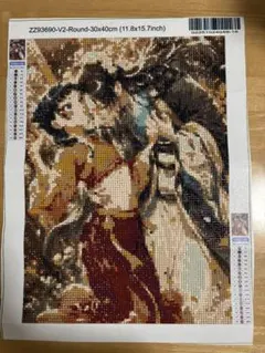 Item thumbnail for item ee9ae8e8-2d48-4007-8d75-d91a768d5c6c