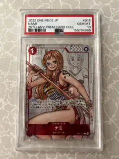 PSA9 ワンピース ビジュアルアドベンチャー ナミ - メルカリ