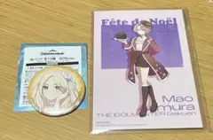 学マス 有村麻央 ハンズ特典ポストカード＆十王星南 ローソンコラボ 缶バッジ