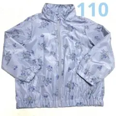 110 女の子 花柄 薄紫 ナイロンジャンパー ジャケット ウィンドブレーカー