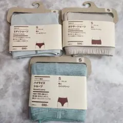 3枚‼️無印MUJIなめらかミディボクサーハイライズショーツS新品未使用