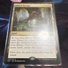 【まとめ買い200割引】 寓話の小道 英語