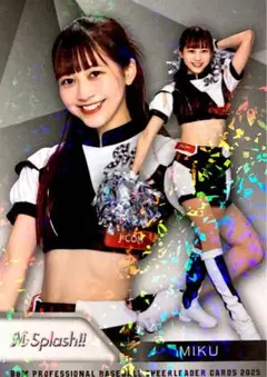 MIKU M☆Splash パラレル版レギュラー BBM 2025 チアリーダー