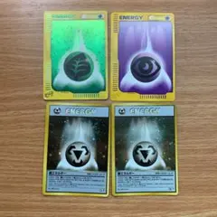 ポケモンカード　eカード　旧裏　基本エネルギーカード　草　超　鋼