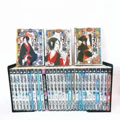 全巻初版帯付き　未開封あり　鬼灯の冷徹　特装版他　計69冊セット 2025年最新】鬼灯の冷徹 全巻の人気アイテム - メルカリ
