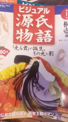 Item thumbnail for item 0d7559d0-436f-4aeb-8406-ab0bc079548d