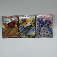 ポケモンカード ホゲータex ジラーチex ガラルニャース 3枚セット