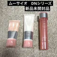 2026年最新】Mousa EO トライアルセット・サンプルの人気アイテム