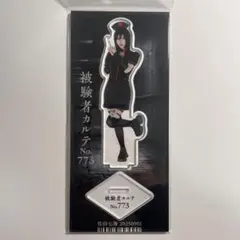 AVAM 佐伯七海 アクリルスタンド アクスタ 佐伯七海】AVAM くじ アクリルスタンド アベアム - メルカリ
