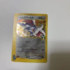 ハヤトのエアームド ポケモンカード カードe 007/141 - メルカリ