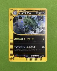 2025年最新】バンギラス eカードの人気アイテム - メルカリ