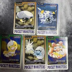 カードダズ　ポケモンカード　引退品　レア まとめ売り　掘り出し物