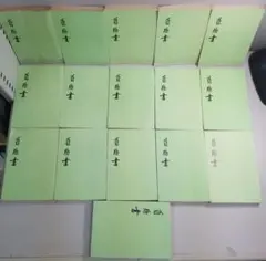 大唐三藏聖教序 　原拓　古本　古文書　中国　古書 大唐三藏聖教序 原拓 古本 古文書 中国 古書 - メルカリ