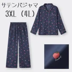 G.U. サテンパジャマ (長袖&ロングパンツ) (ストロベリー) 大きいサイズのサムネイル