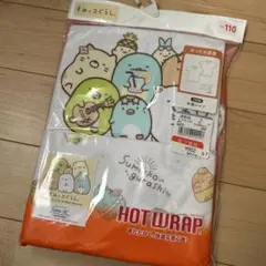 すみっこぐらし　半袖肌着　110