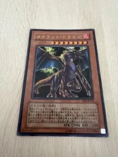 2026年最新】タイラントドラゴンの人気アイテム - メルカリ